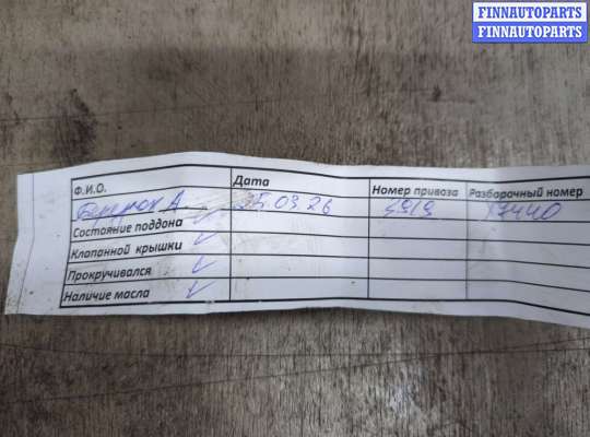 купить Генератор на Audi A6 (C6) 2004-2011