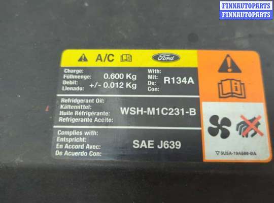 купить Решетка радиатора на Ford Focus 2 2005-2008