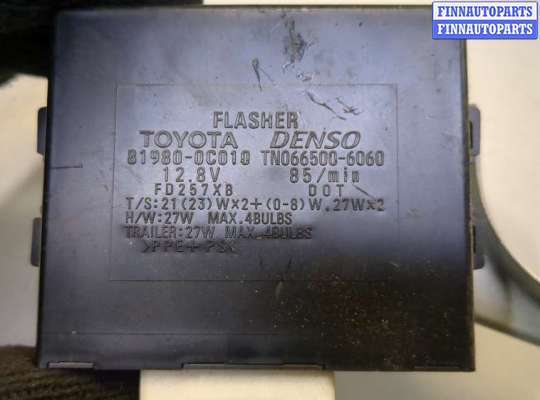 купить Блок комфорта на Toyota Tundra 2007-2013