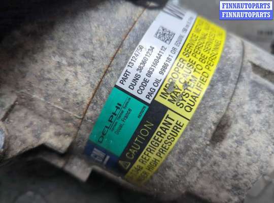 купить Компрессор кондиционера на Opel Astra H 2004-2010