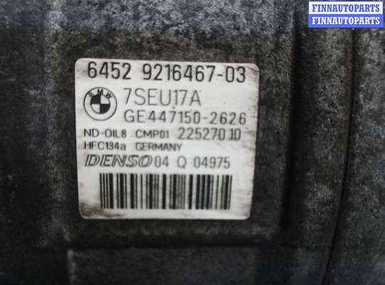 купить Компрессор кондиционера на BMW X3 F25 2010-2014