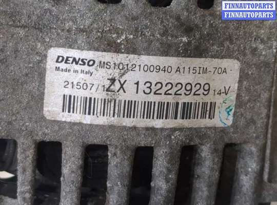 купить Генератор на Opel Corsa D 2006-2011