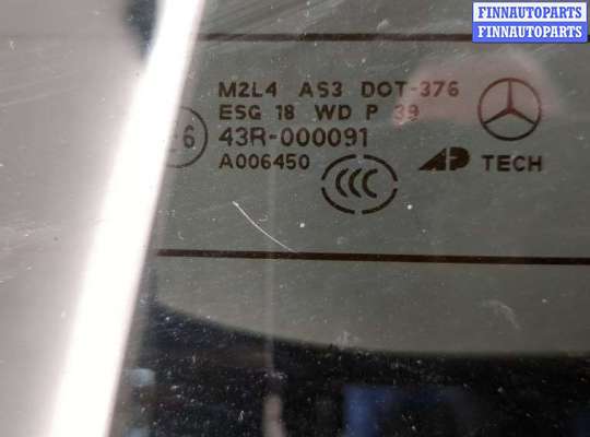 купить Замок багажника на Mercedes ML W164 2005-2011