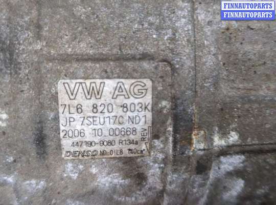 купить Компрессор кондиционера на Audi Q7 2005-2015