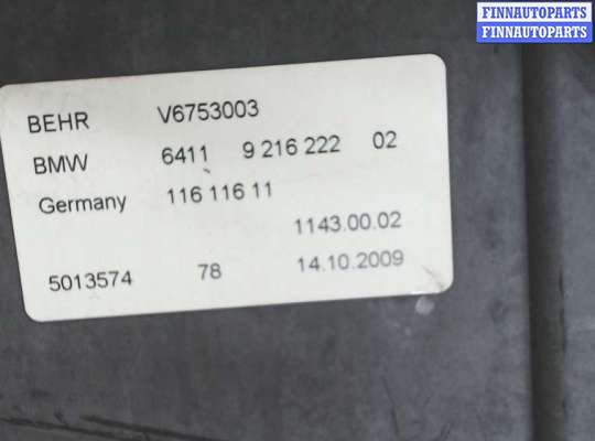 купить Воздухозаборник на BMW 5 F07 Gran Turismo 2009-2013