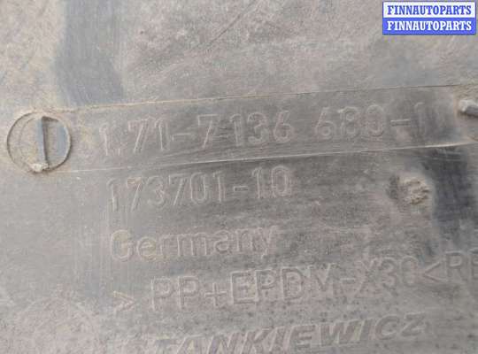 купить Защита арок (подкрылок) на BMW 7 E65 2001-2008