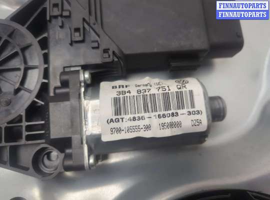 купить Стеклоподъемник электрический на Volkswagen Passat 5 2000-2005