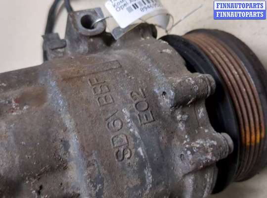 купить Компрессор кондиционера на Opel Astra G 1998-2005