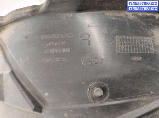 купить Защита арок (подкрылок) на Honda Civic 2005-2012