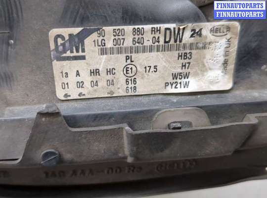 купить Фара (передняя) на Opel Astra G 1998-2005