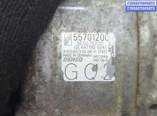 купить Компрессор кондиционера на Opel Corsa D 2006-2014