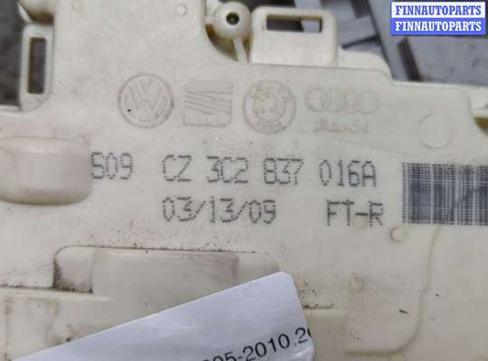 купить Замок двери на Volkswagen Passat 6 2005-2010