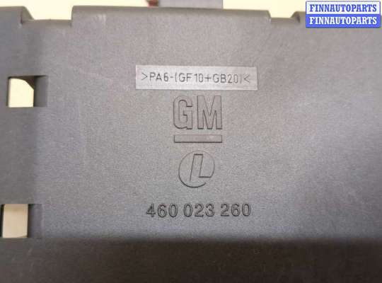 купить Блок предохранителей на Opel Vectra C 2002-2008
