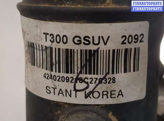 купить Горловина заливная топливная на Chevrolet Trax 2016-2022