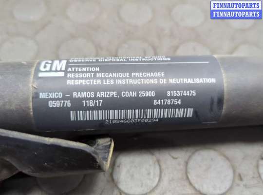 купить Амортизатор крышки багажника на Chevrolet Equinox 2017-2024