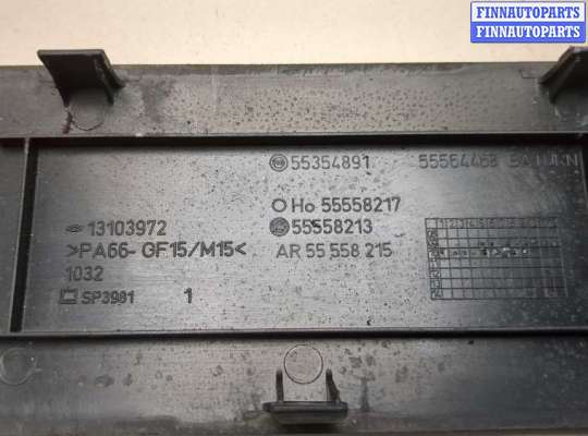 купить Накладка декоративная на ДВС на Opel Zafira B 2005-2014