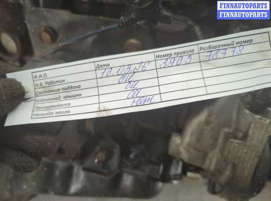 купить Заслонка дроссельная на Dodge Nitro 2006-2011