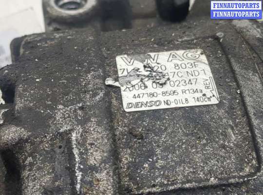 купить Компрессор кондиционера на Volkswagen Touareg 2002-2007