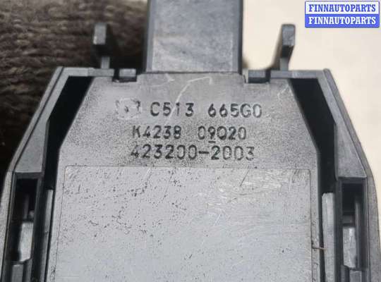 купить Датчик дождя на Mazda CX-5 2012-2017