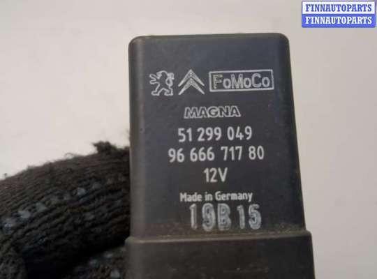 купить Реле прочее на Ford C-Max 2010-2015