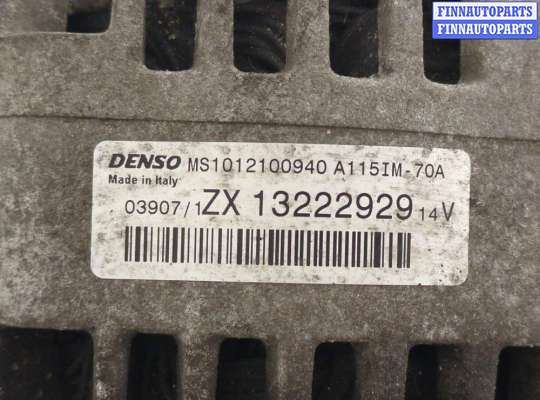 купить Генератор на Opel Tigra 2004-2009