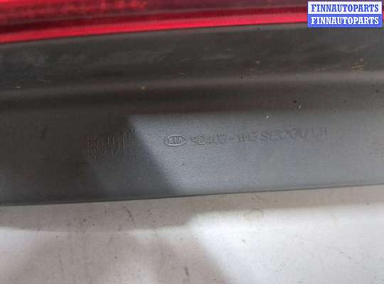 купить Фонарь (задний) на KIA Ceed 2007-2012