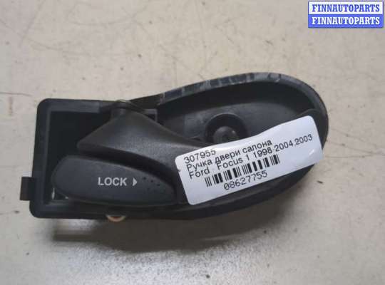 купить Ручка двери салона на Ford Focus 1 1998-2004