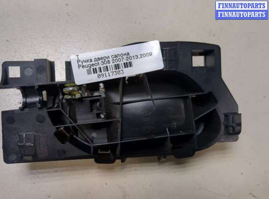 купить Ручка двери салона на Peugeot 308 2007-2013