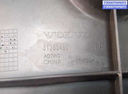 Кронштейн бампера на Volvo S60 II | V60 (P3)