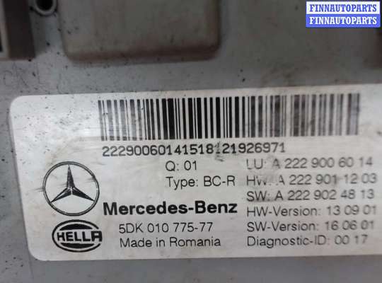 ЭБУ салона (Блок комфорта) на Mercedes-Benz GLC (X253/C253)