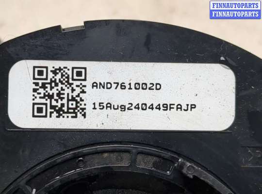 купить Шлейф руля на Ford Focus 3 2014-2019