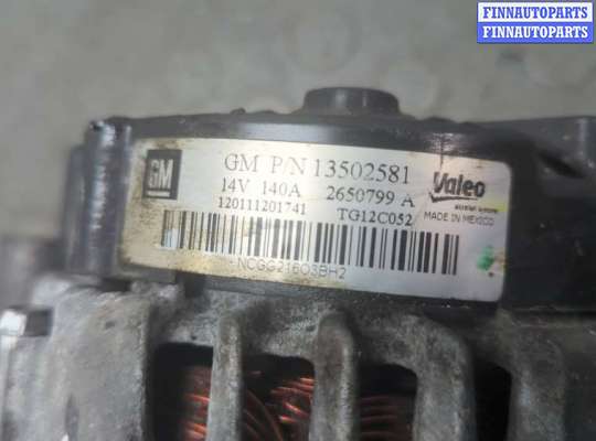 купить Генератор на Opel Insignia 2008-2017