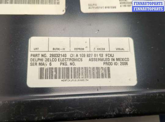 купить Блок управления радиоприемником на Mercedes CLS C219 2004-2010