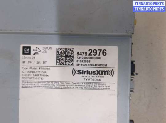 купить Блок управления радиоприемником на Chevrolet Equinox 2017-2024