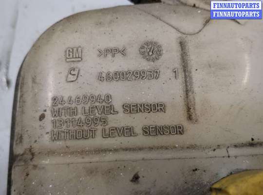 купить Бачок расширительный на Opel Astra H 2004-2010
