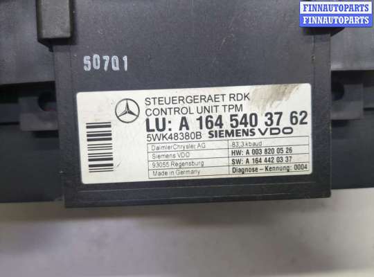 купить Блок реле на Mercedes GL X164 2006-2012