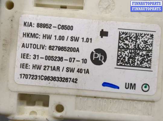 купить Датчик присутствия на KIA Sorento UM 2014-2020