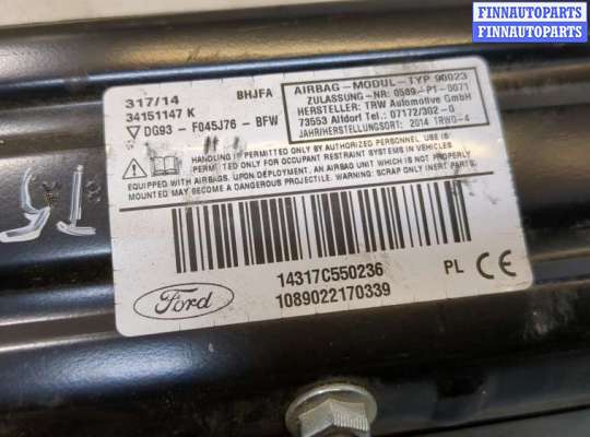 купить Подушка безопасности коленная на Ford Mondeo 5 2015-2019