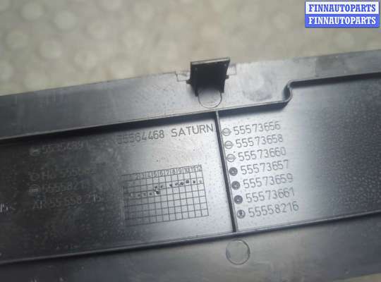 купить Накладка декоративная на ДВС на Opel Astra H 2004-2010