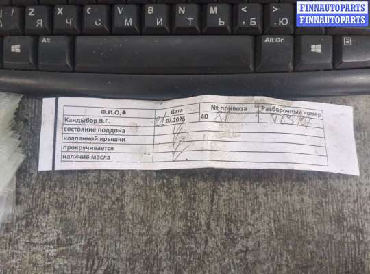 купить Катушка зажигания на Ford Focus 1 1998-2004