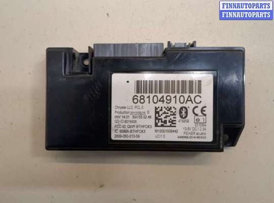 купить Блок управления Bluetooth на Jeep Grand Cherokee 2010-2013