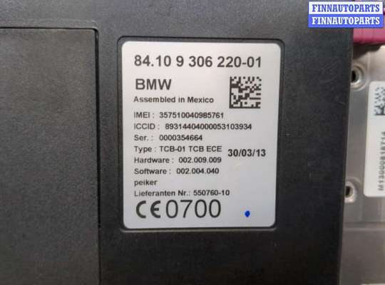 купить Блок управления Bluetooth на BMW 7 F01 2008-2015