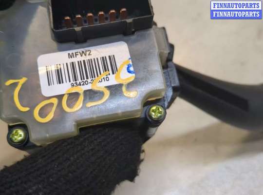 купить Переключатель дворников (стеклоочистителя) на Hyundai i30 2007-2012