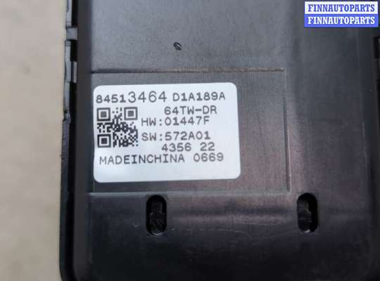 купить Кнопка стеклоподъемника (блок кнопок) на Volkswagen Passat CC 2008-2012