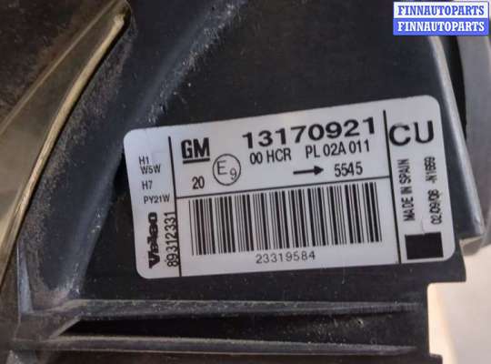 купить Фара (передняя) на Opel Vectra C 2002-2008