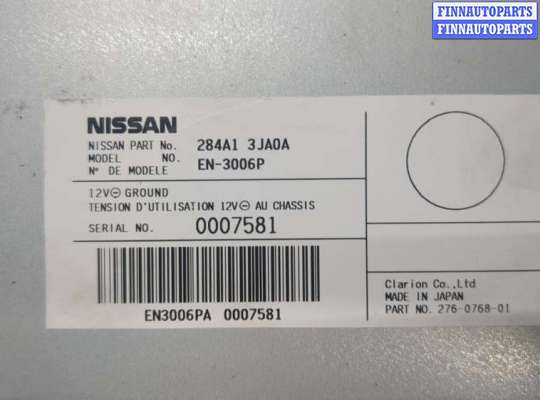 купить Блок управления навигацией на Infiniti JX 2012-2014