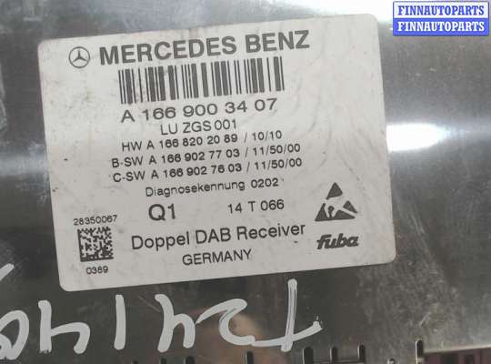 купить Блок управления радиоприемником на Mercedes E W212 2009-2016