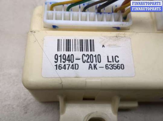 купить Блок предохранителей на Hyundai Sonata 7 LF 2014-2020