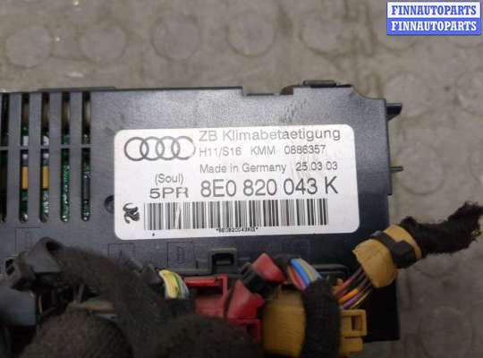 купить Переключатель отопителя (печки) на Audi A4 (B6) 2000-2004