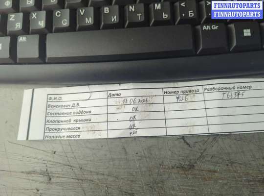 купить Маховик на Hyundai i30 2007-2012